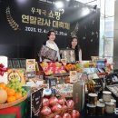 우정축산물 이미지