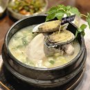 어두리영어조합법인 | ：학동：강남 맛집 진전복삼계탕 본점 특전복삼계탕 저녁 후기!
