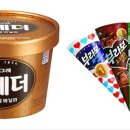 해태아이스크림(주)