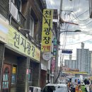 완산노인복지관 | 생년월일 없이 영점으로 마음을 읽는 '효경신당'