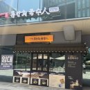 스마트K | [과천] 갓성비 과천국수맛집을 만나다, '류창희국수 과천스마트K점' 방문후기