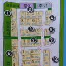 강민경공인중개사사무소 이미지