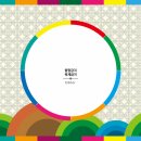 (단기)일러스트창작가(Creator)과정 이미지