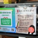 김포한강9로-L | 김포 구래동 / 육즙이 팡팡 터지는 돈가스에 해물우동이 너무 맛있는 맛집&lt; 겸손돈가스 &gt;