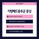 더튼튼정형외과 이미지