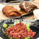 화화돼지왕갈비 충무점 | 마곡 가성비 돼지갈비 고기 맛집 화화 돼지왕갈비 서울마곡점 후기