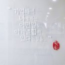 이룸영어보습학원 이미지