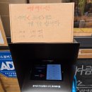 모둠전집 | 강원 정선 맛집 회동집 모둠전 콧등치기 국수 웨이팅 솔직 후기