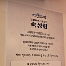 고양이생선횟집