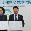 정선지역자활센터 이미지