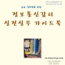 케이정보통신 - 영암군 대불주거로 160 | 케이정보통신