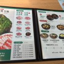 백종원의쌈밥 안양비산점 이미지