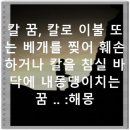웃침실 이미지