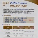 버스정류소_가양역.우성아파트 이미지