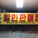 새한상사 티스토리
