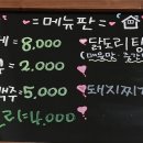 금강한식뷔페 이미지