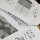 2024 이슈N트렌드 이미지