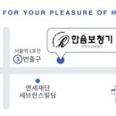 한음보청기 이미지