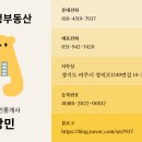 해솔프라자 이미지