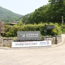 오성한옥마을 이미지