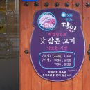 분당-119 이미지