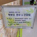 서울오정초등학교 이미지