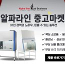 씨제이프레시웨이(주) 네이버블로그