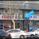 루트커피(route coffee) 이미지