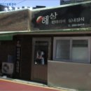수원시 팔달구 창룡대로103번길 네이버블로그
