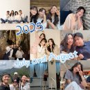 우리 가족 다이어트댄스(주말반) | 블로그 쥔장의 7월, 8월 여름 일상 몰아보기