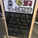 킹콩노래연습장 이미지