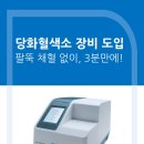 듬직한 현내과의원 이미지