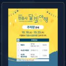 문화광장 사거리 | 충남 아산 가을문화축제, &#34;현충사 달빛야행&#34; 방문후기(feat. 주차정보, 프로그램 등)