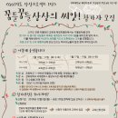 경희대학교혜정박물관 이미지