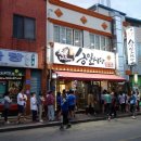 시골돼지 담양숯불갈비 네이버블로그