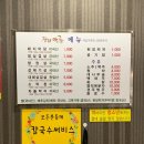 장터막창 이미지