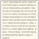 섬기미방문요양센터