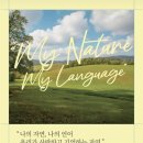 해운대문화회관 제2전시실 | 해운대문화회관 2전시실, 제6회 한글캘리그라피연구소 정기회원전에 다녀오다