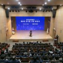 한국남동발전 이미지