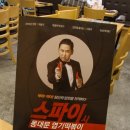 양산 서창 떡볶이, 동대문 엽기떡볶이