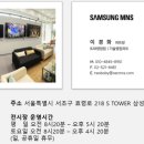 삼성교육보습학원
