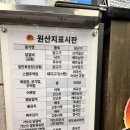 유가네닭갈비대구현풍점 이미지
