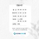 광교내과의원 이미지