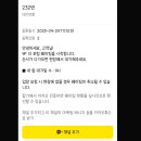 [대구 더현대 팝업스토어] 삼성라이온즈 X 바오패밀리 팝업! 야구랑 판다랑