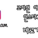 이우안경 이미지