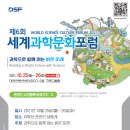 세계행정사 이미지