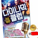 이노뮤직 이미지