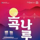 오곡 구성 이미지