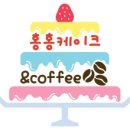 홍홍케이크in송파