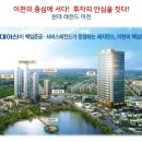 이천현대서비스 이미지